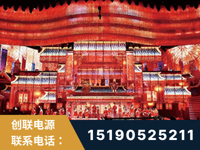 白城-2021央视春晚舞台项目