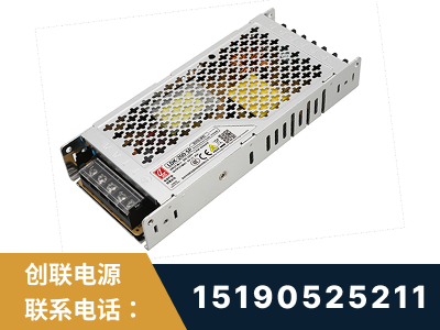 白城-LED显示屏电源-渠道系列