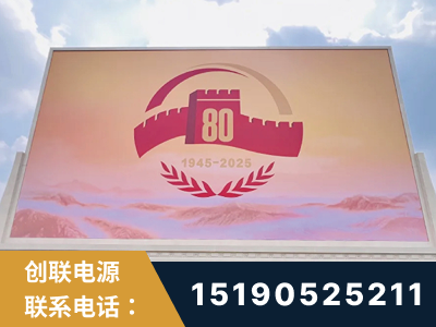 白城-2025九三大阅兵